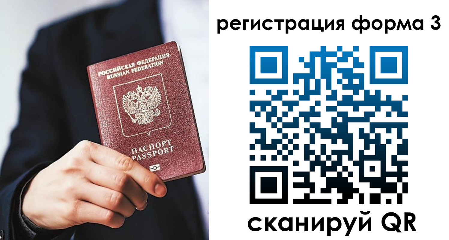 регистрация для дет. сада в Трубчевске
