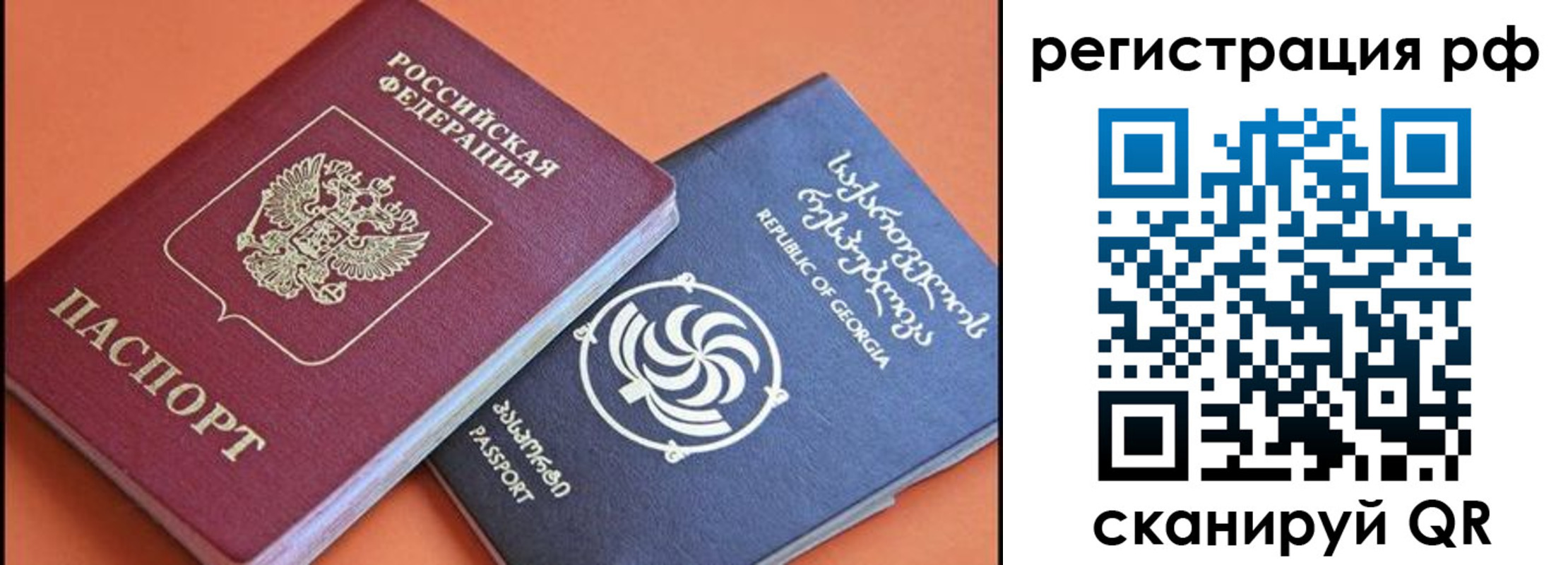 прописка для кредита в Трубчевске