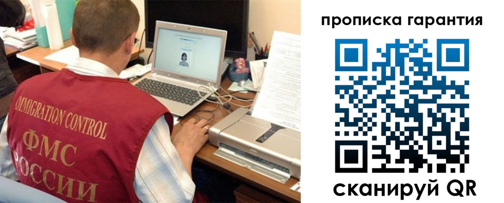 регистрация для дет. сада в Трубчевске